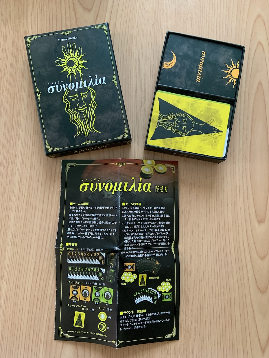 人、場所、人数に合ったボードゲーム紹介します ※趣味にどハマり注意！知らないと損な遊び　1から教えます！ イメージ1