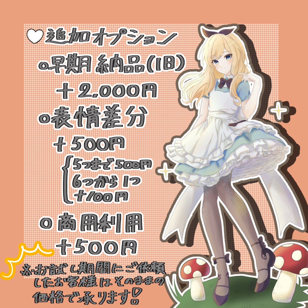 Vtuber、立ち絵制作します Vtuber様のデビューをお手伝いします！ イメージ4