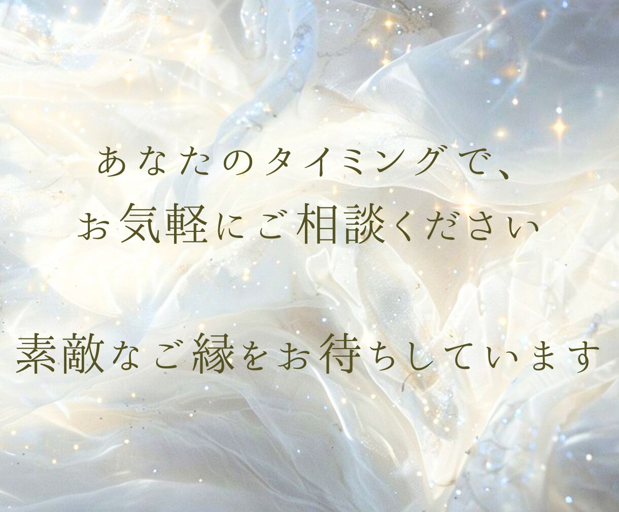 マヤ暦「本来の私」オーダーメイド鑑定書を作成します 自分軸で生きる⌇強みや人生のテーマを知り、理想の人生へ イメージ10