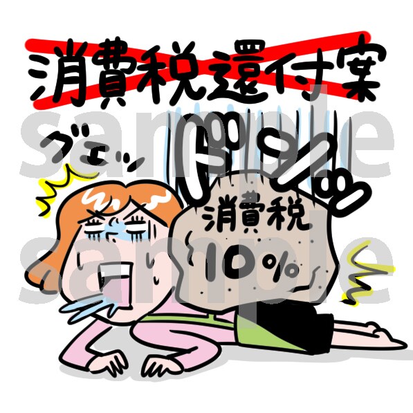 商用利用OK！伝わるイラスト描きます ★勢いのあるイラストで媒体を魅力的に★ イメージ9