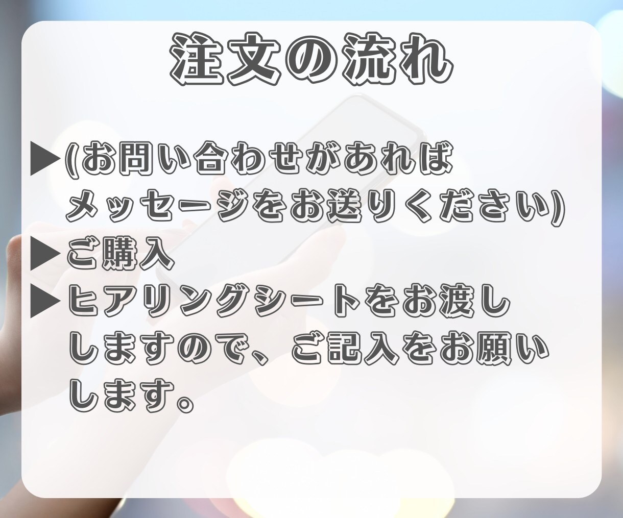リッチメニュー作成します リッチメニューで顧客満足度の高いアカウントに！ イメージ3