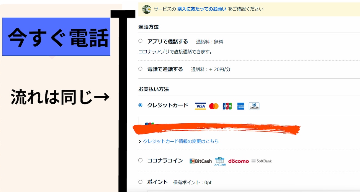 安心して**相談できる場所**があります 「孤独感」「不安」「絶望」**あなたの声をを待ってます** イメージ7