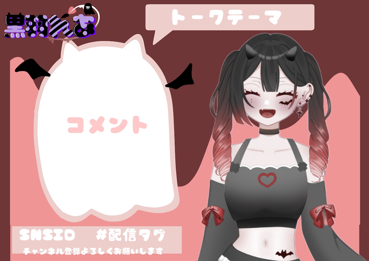 今だけ限定‼️値引き価格で承ります VTuber用Live2Dモデル制作致します イメージ8