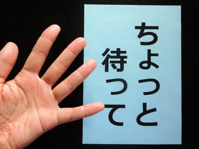 その契約ちょっと待った！工務店HMの良否判定します 失敗しない工務店・HM選びの6項目をあなたと一緒に確認します イメージ1