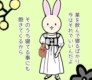 うつ病当事者、御家族、パートナーの相談のります あなたは1人じゃないです。私があなたの心に寄り添います。 イメージ2