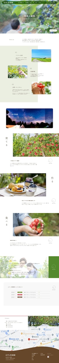 わかりやすく、魅力が伝わるサイトを制作します 多業種のwebページ制作の経験があるデザイナーが制作します。 イメージ3
