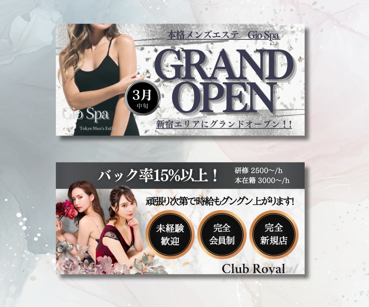 目に止まるデザイン！？作ります 24時間365日どんなご要望でもお気軽にご相談ください イメージ2