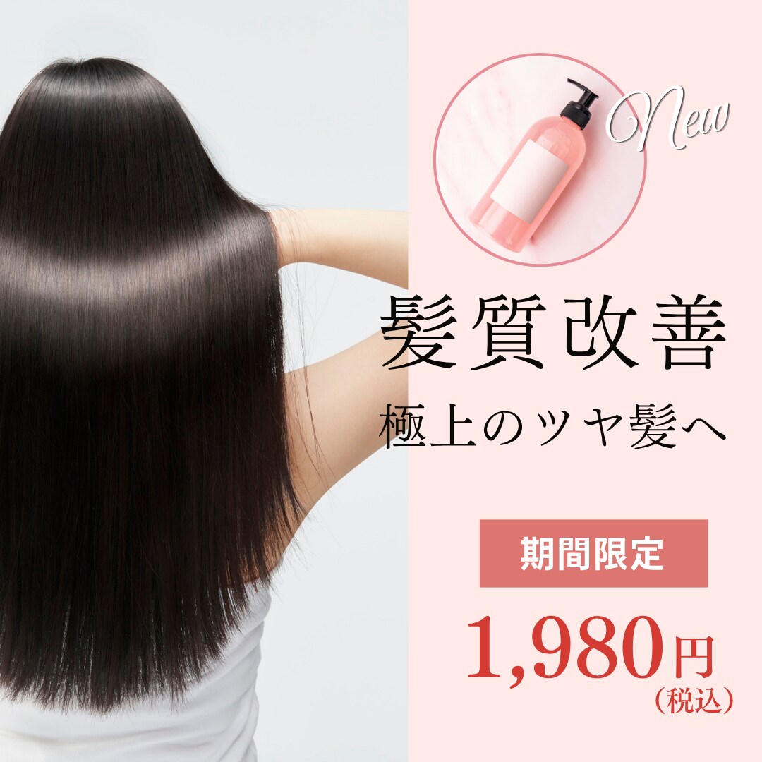 クリック率UP！高品質のバナーを制作いたします SNS・広告・商品画像など、どのようなバナーも承ります！ イメージ8