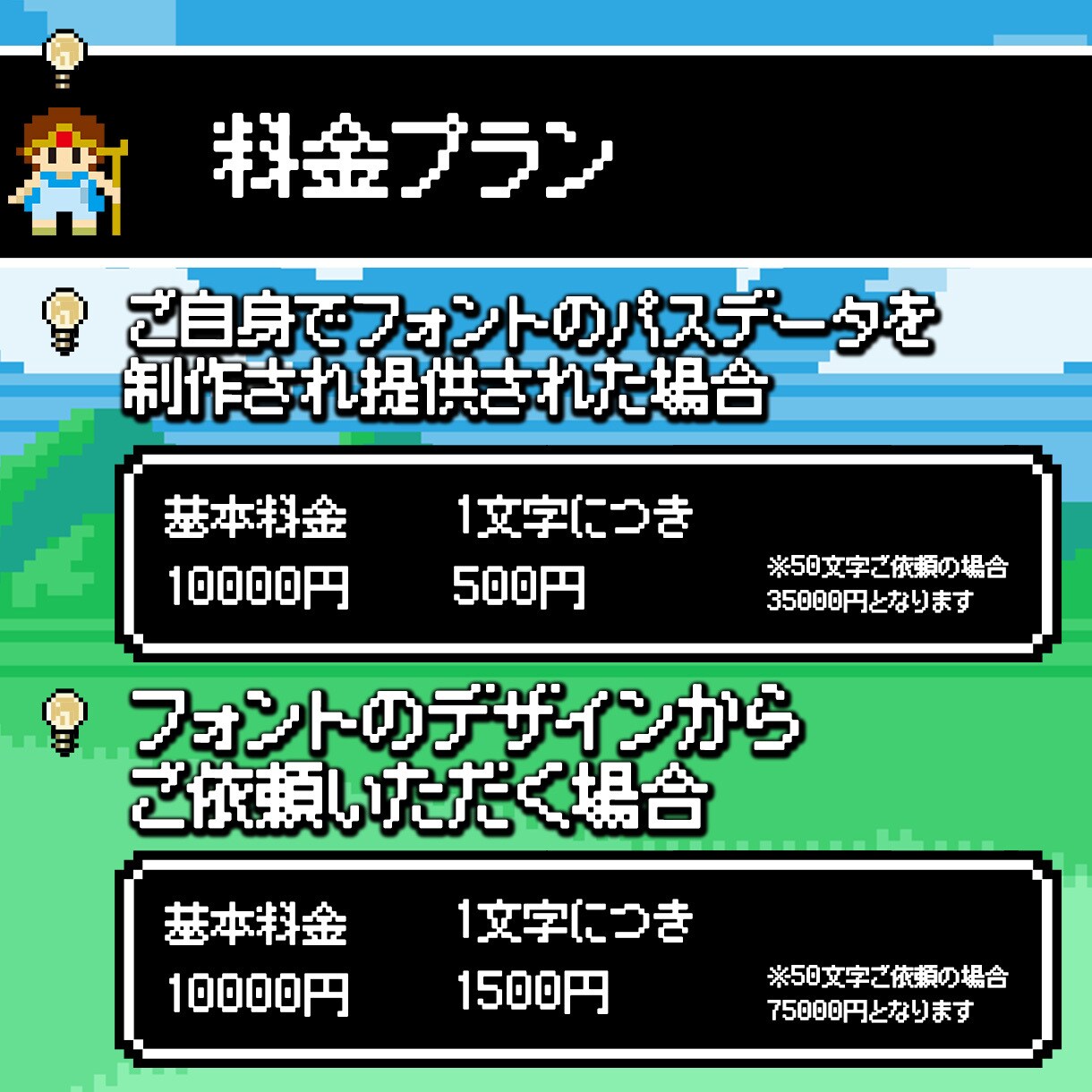 WEBフォント制作うけたまわります パスデータから！一からデザインをお任せも可能です！！ イメージ3