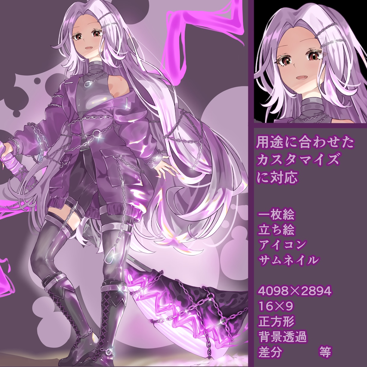 カスタマイズ可能な女性キャラのイラスト制作ます 使用用途に合わせたカスタマイズに対応します。 イメージ1