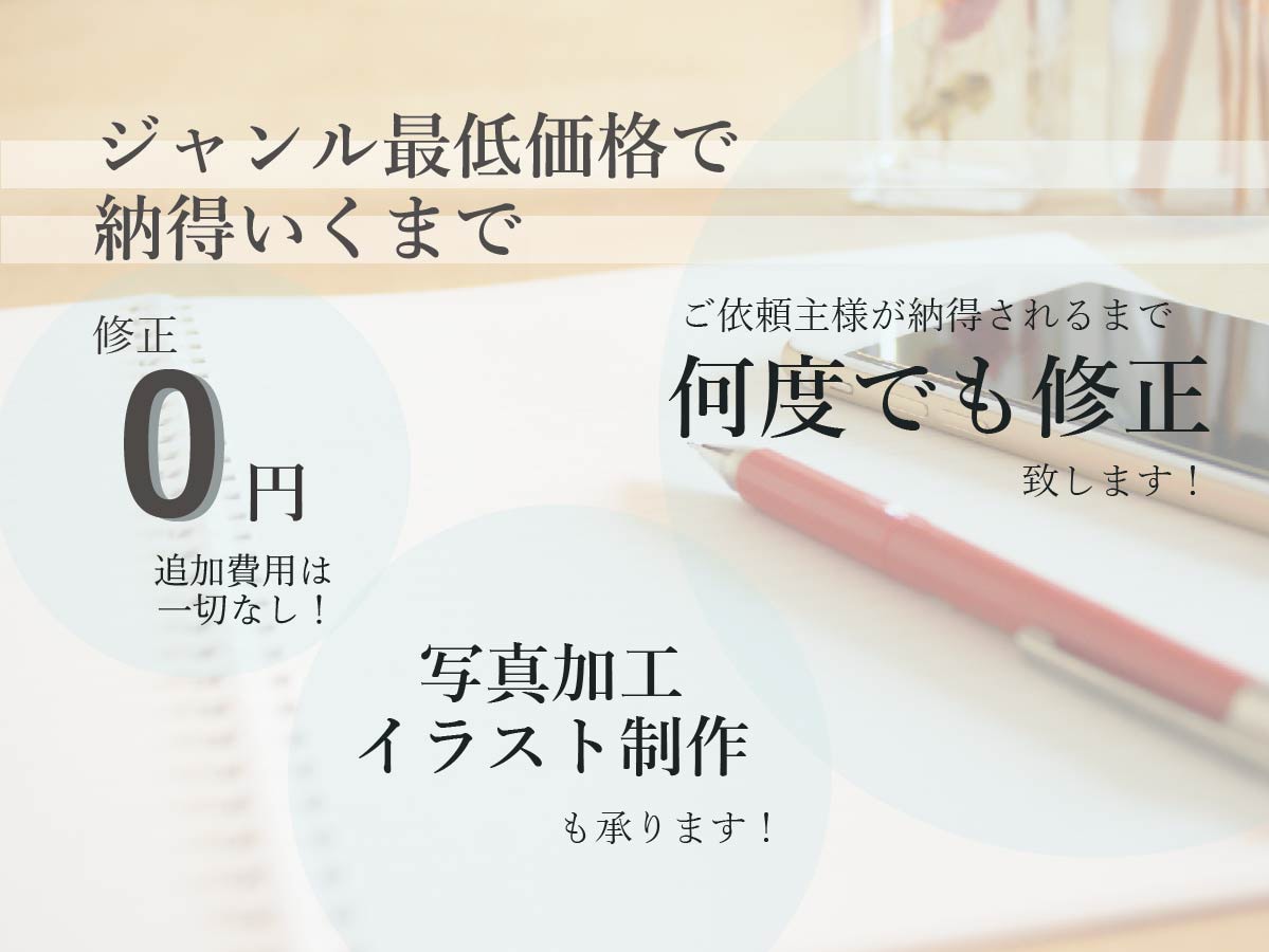 専用ソフトでのPOPやチラシのデザイン承ります ご依頼主様が納得いくまで修正させていただきます！！ イメージ2