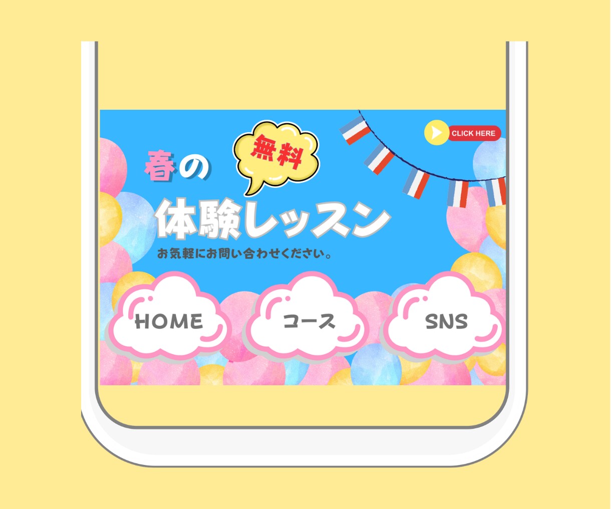 集客率ｕｐ！ＬＩＮＥリッチメニュー作成します オリジナルデザインで公式LINE運用を丁寧にお手伝い イメージ6