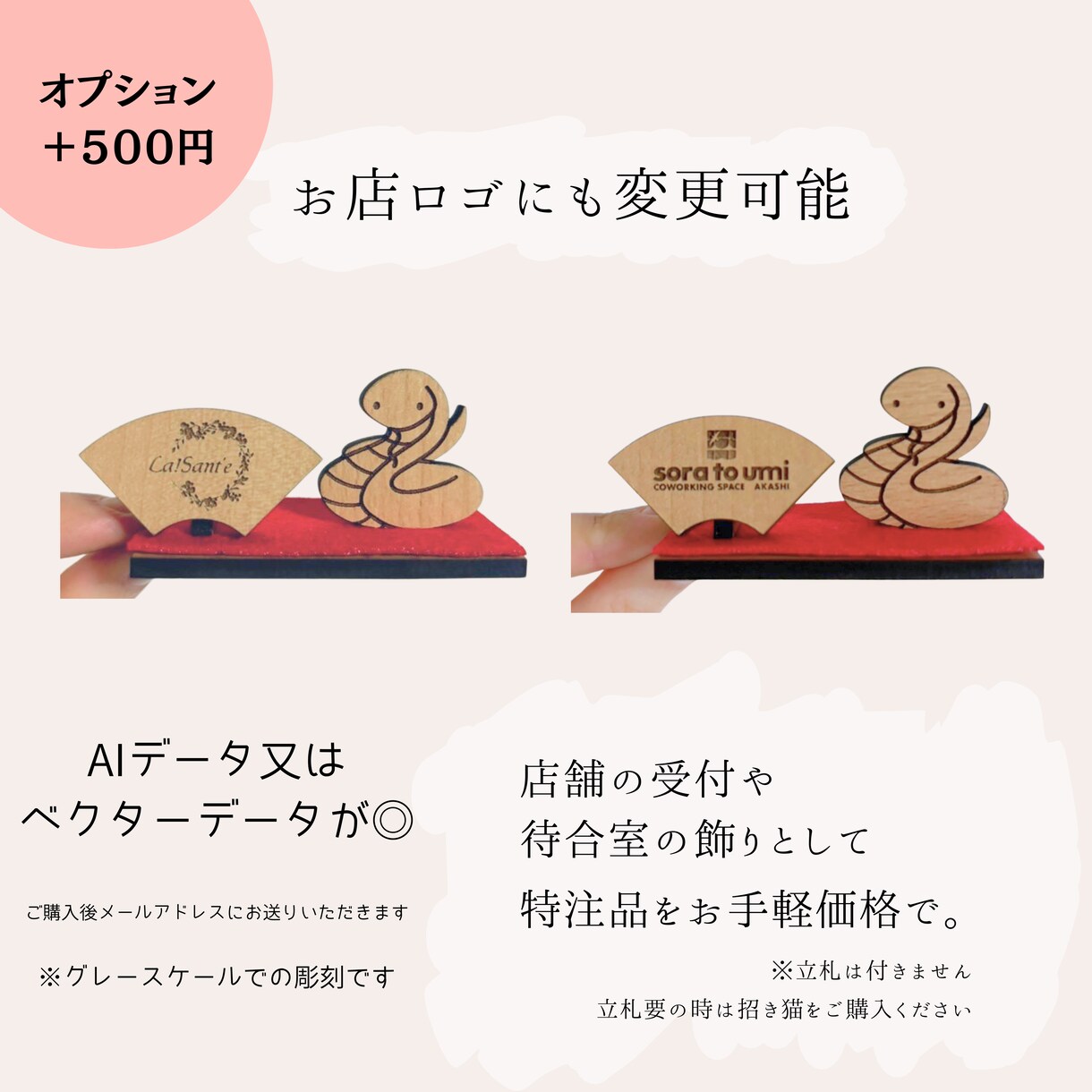 選べる立札　縁起の十二支飾り　作ります 四字熟語の立札が選べる、正月にピッタリの干支飾りです イメージ9