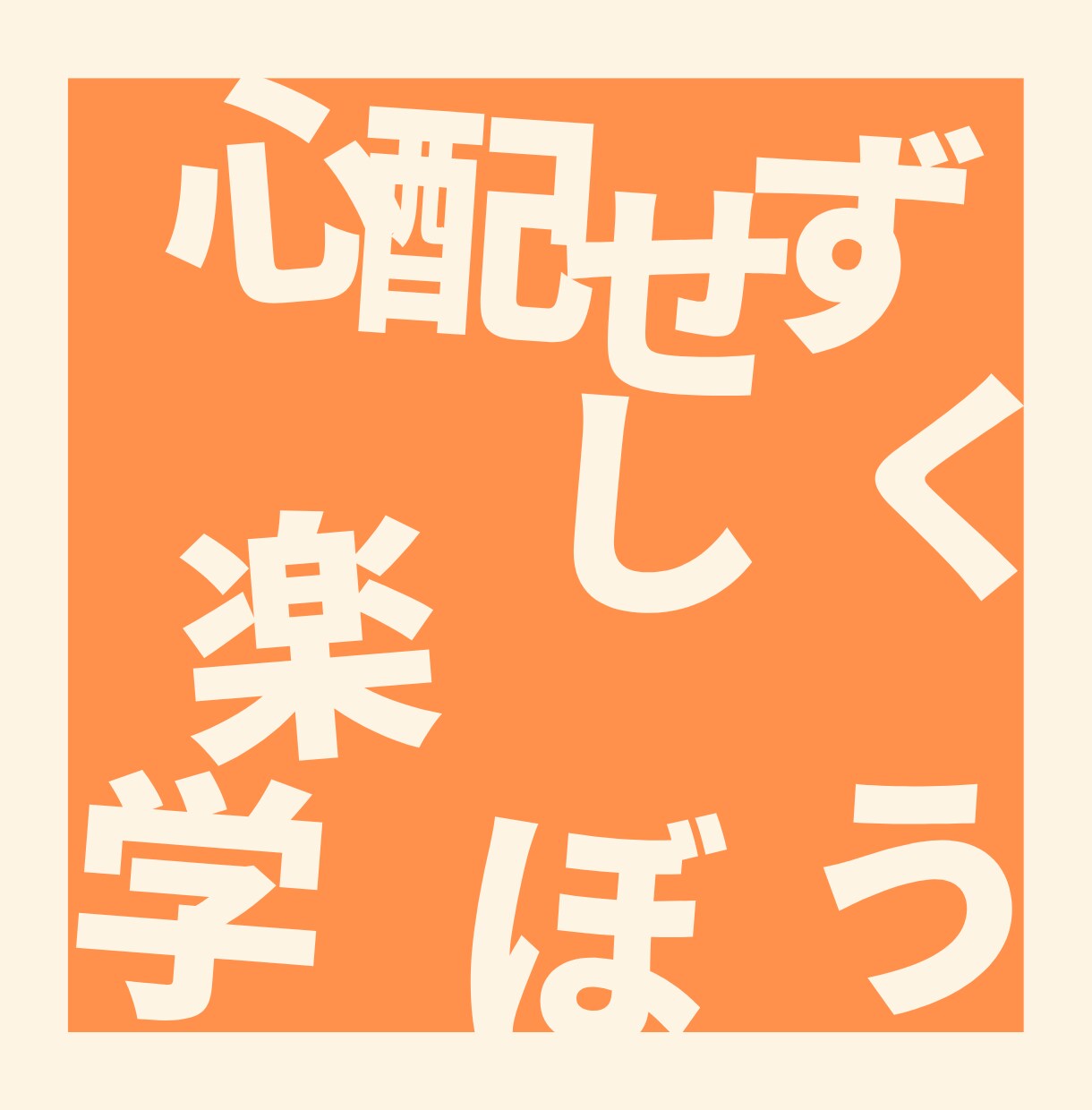 キャリアコンサルタント試験面接CL、OB役やります 【キャリコン試験直前】ロープレ／口頭試問が２回できます イメージ2