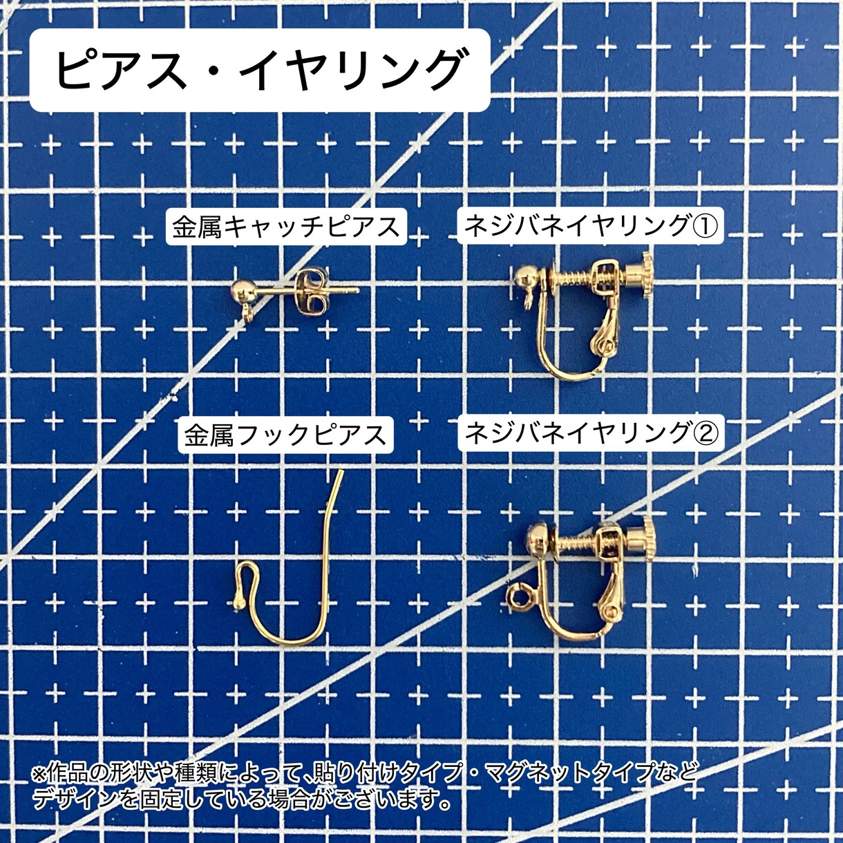 うちの子オーダーメイドアクセサリー制作いたします ピアス・イヤリングでいつも一緒 イメージ5