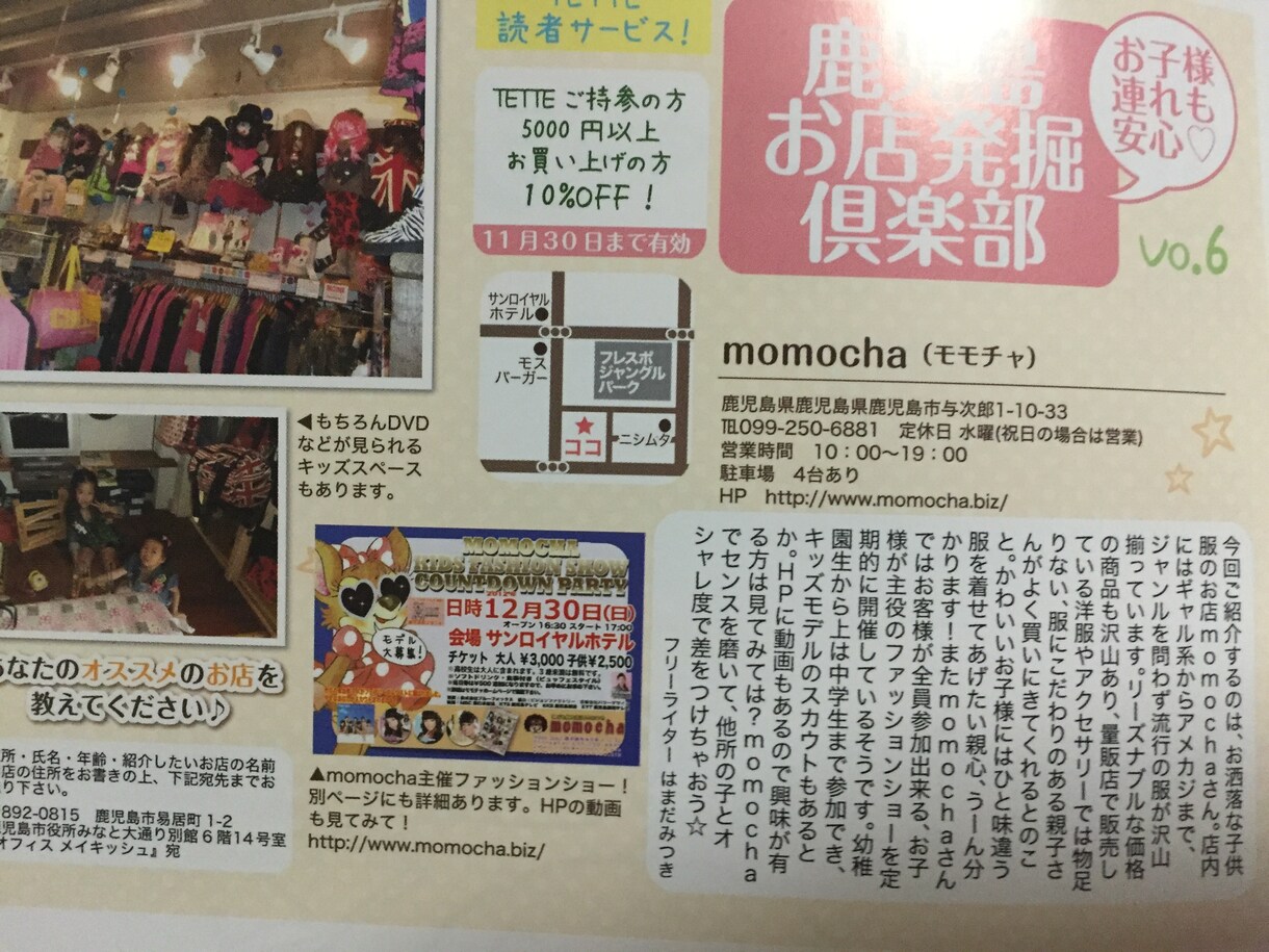 ライティングやキャッチコピーを作ります ポスターや告知物のタイトル、紹介記事等の作成 イメージ1