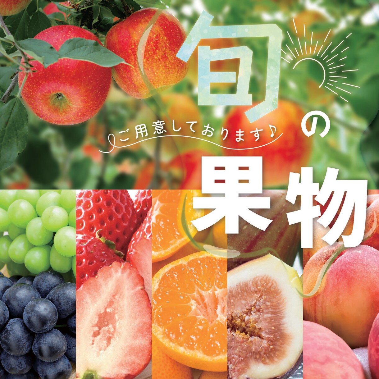 店舗の店頭幕・タペストリーをデザインします 魅力がひと目で伝わる 店頭幕・タペストリー イメージ4