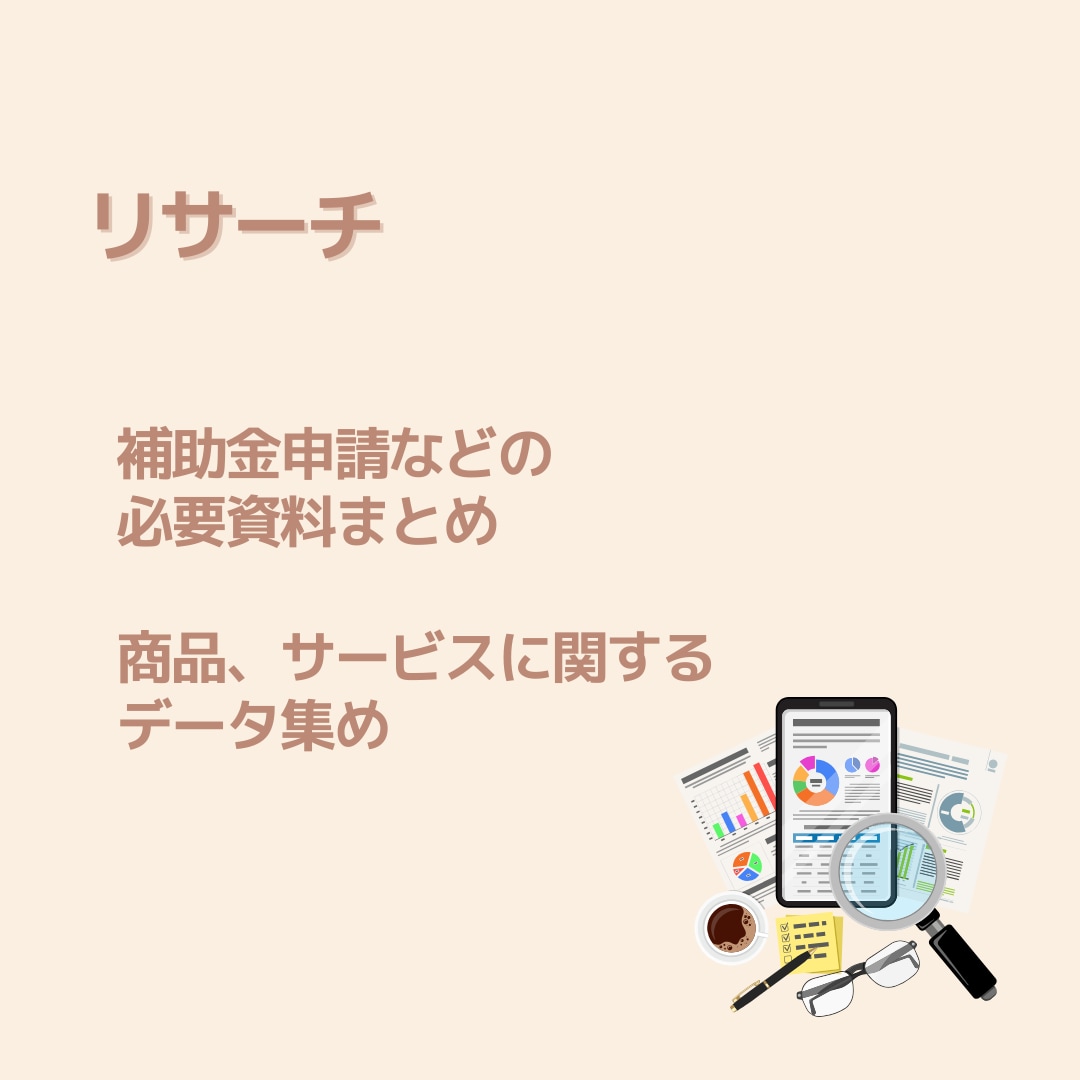 秘書業務、後回しにしがちな事務作業を代行します フリーランスの方、個人事業主様へ/月10時間までサポート イメージ5