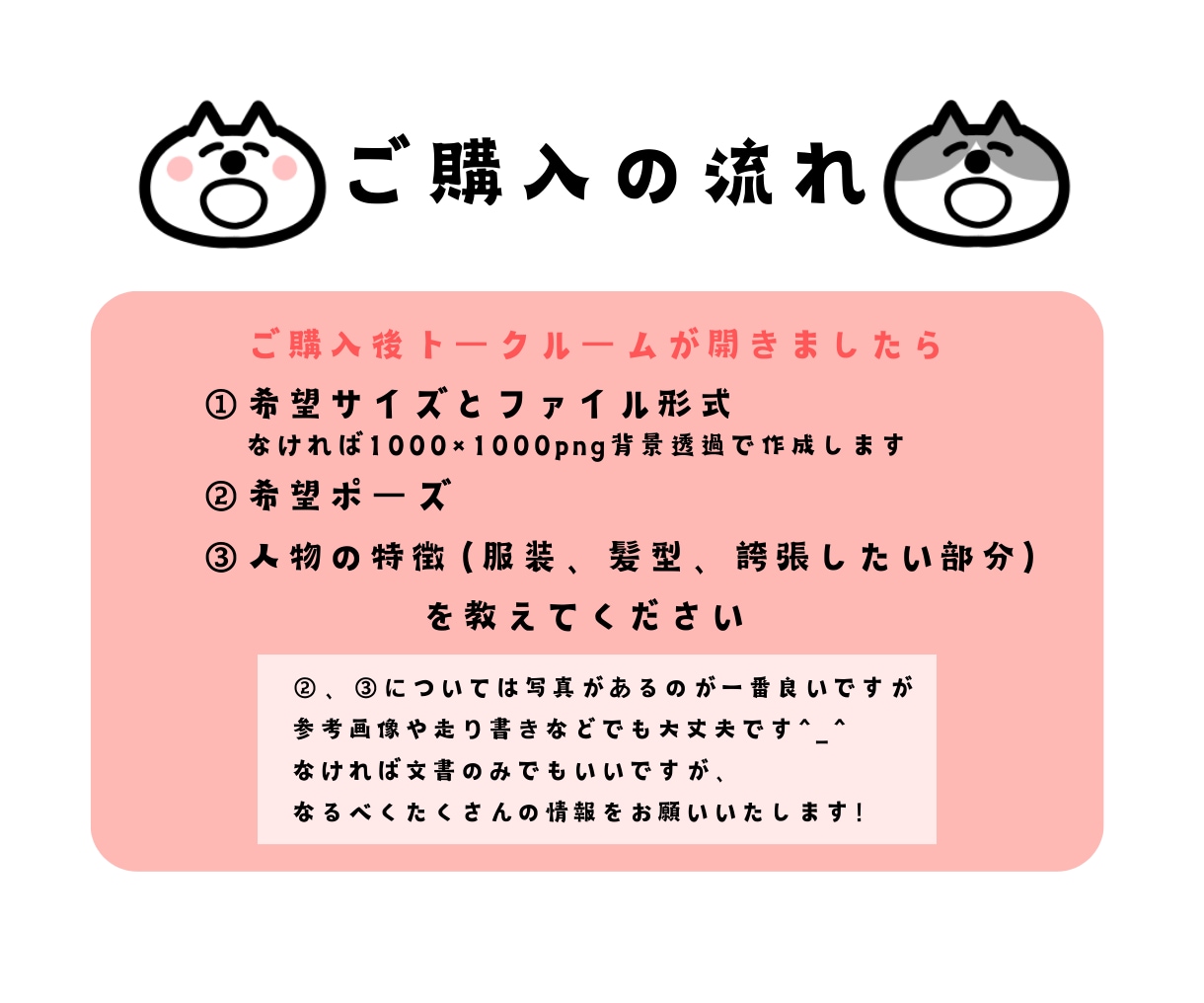 コミカルで超可愛い！目立つ全身イラスト描きます 先着5名様まで2,500円！残り3名様！ イメージ3