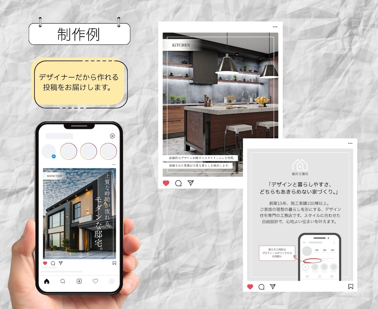 Instagram用投稿画像・広告を作ります 集客できる、フォロワーが増える投稿を低価格でお届け！ イメージ5