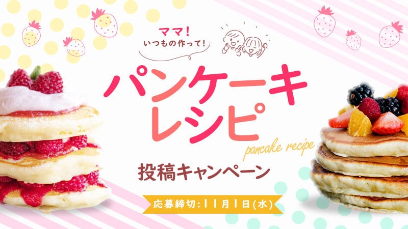 クオリティ重視！タッチが増えるバナーを作成します シンプルでオシャレなバナーを作ります イメージ6