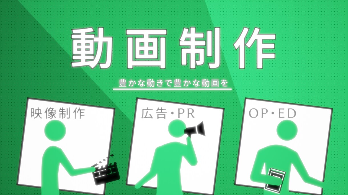 ピクトグラムで分かりやすい動画の制作します ピクトグラムを使用し、老若男女問わず視覚的に分かりやすい動画 イメージ1