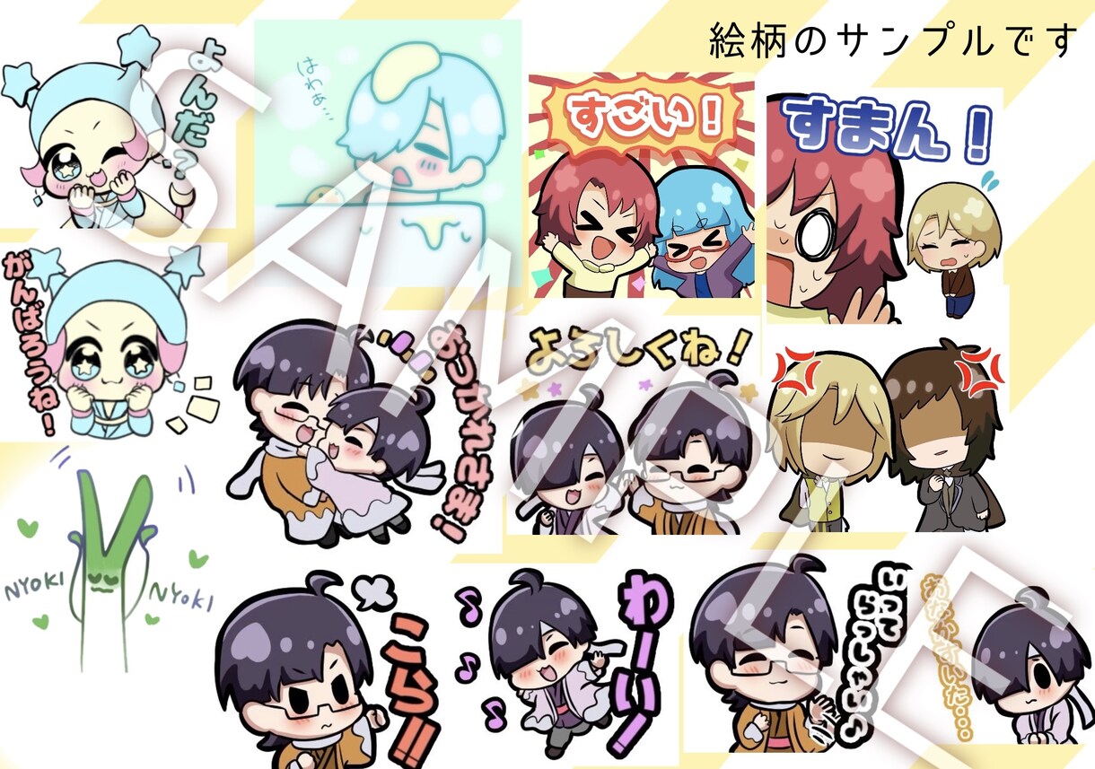 2頭身ちびキャラのLINEスタンプつくります 8個20000円〜！高画質版も用意します！ イメージ2