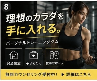 AIで高品質なバナー制作しますます SNS・広告・サムネまで対応可能 イメージ7