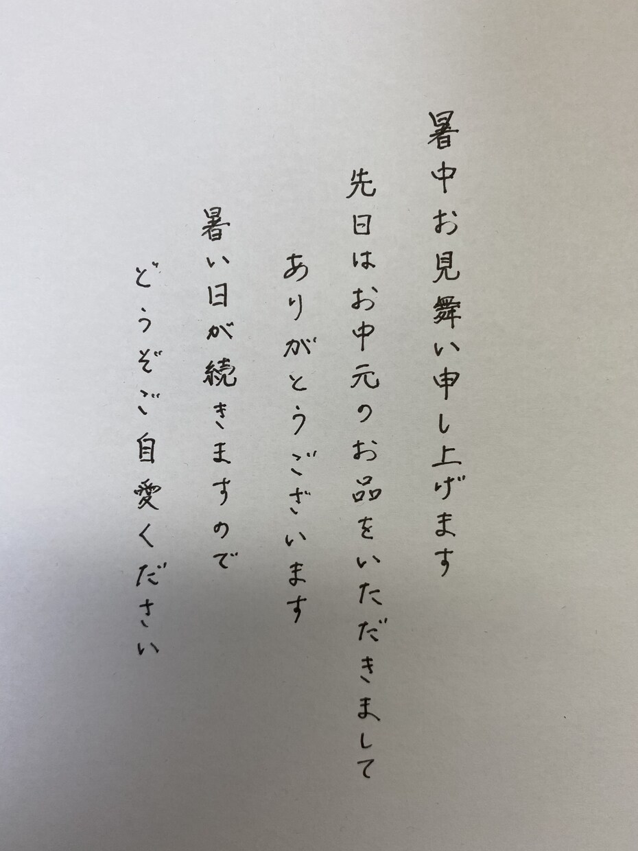 履歴書や手紙、メッセージカードなど代筆致します 手書きで文字を書くことが苦手な方、忙しくて暇がない方などへ イメージ3