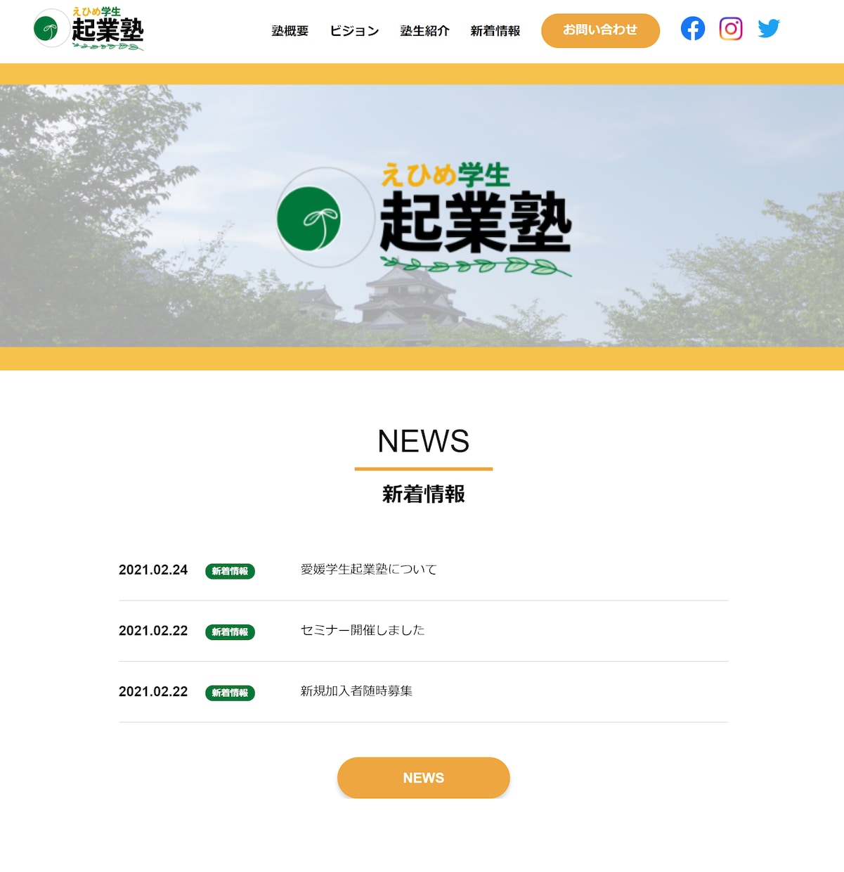 全て込みで3万円!!で集客に特化したサイト作ります 初めてのホームページ制作、ぜひお任せ下さい!! イメージ6