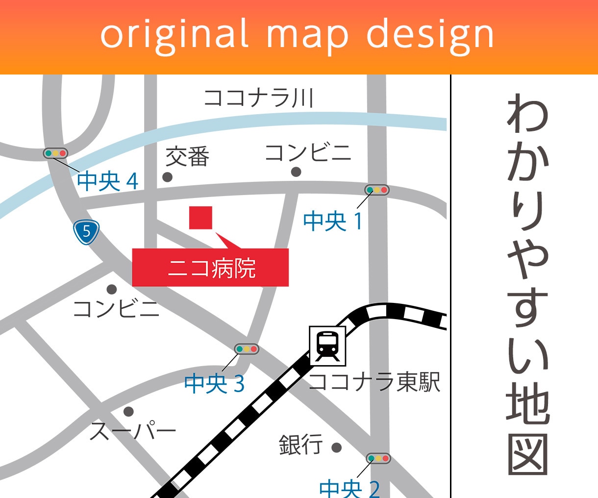 5000円でカラー地図制作します 印刷物やHPに使える地図を作ります☆彡 イメージ1