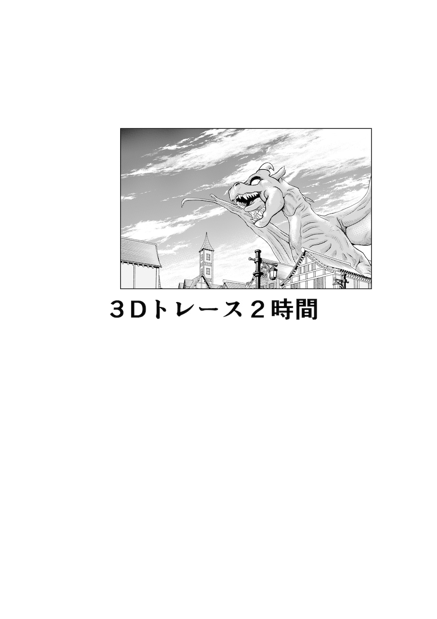 漫画背景アシスタントします 背景以外の仕上げも承ります（効果・人物の影など） イメージ9