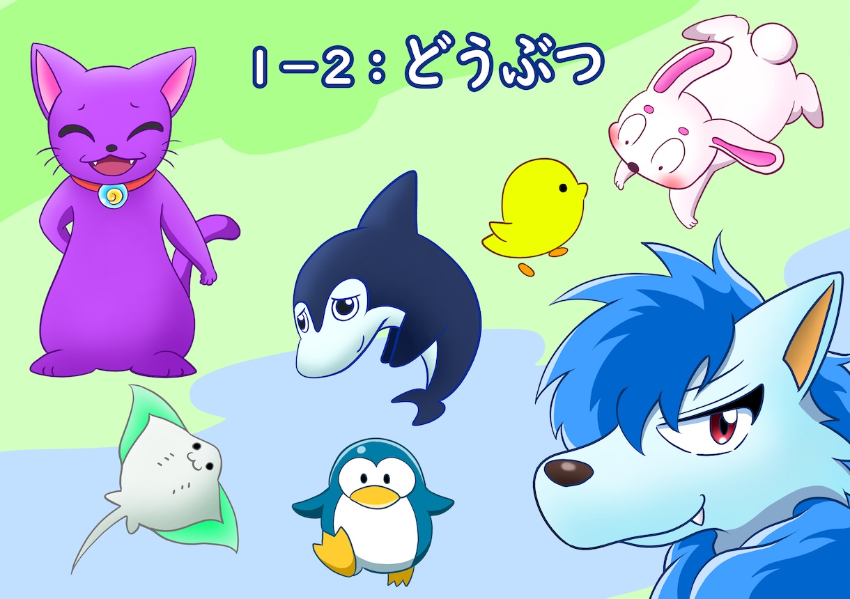 ほのぼのした可愛いキャラクターを描きます お便り、本や教材の挿絵などにいかがですか？ イメージ3