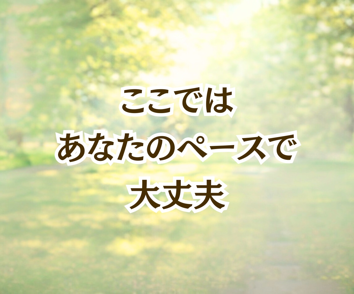 時間無制限チャット10往復じっくりお話聞きます 雑談〜人生相談⭐︎誰にも話せない秘密の気持ちもオールOKだよ イメージ6
