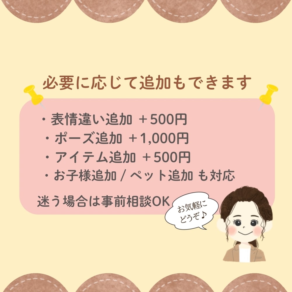 使いやすい表情違いイラスト5点セット描きます やわらかく親しみやすい印象に。修正OK / 初めてでも安心 イメージ6