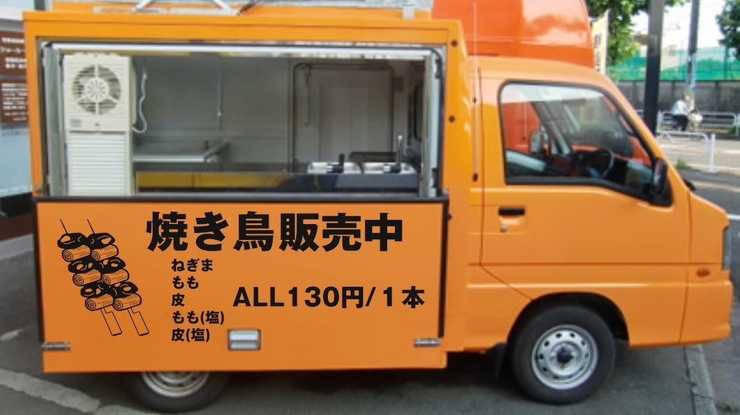 看板・営業車用オリジナルステッカー作成します 最安値・即日発送・１万件以上の実績 イメージ6
