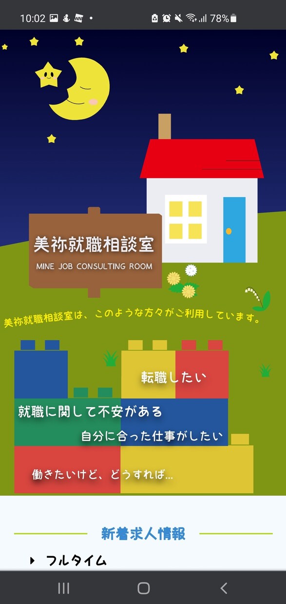 個人事業主様向けホームページ制作します リリース実績あり！実務経験あり！アフターサービスあり！ イメージ3