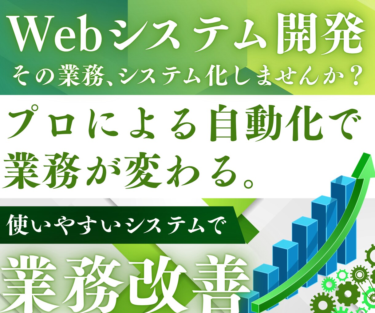 顧客・予約管理のWebシステム作成します Excel卒業！面倒な業務を丸ごとシステム化します！ イメージ1