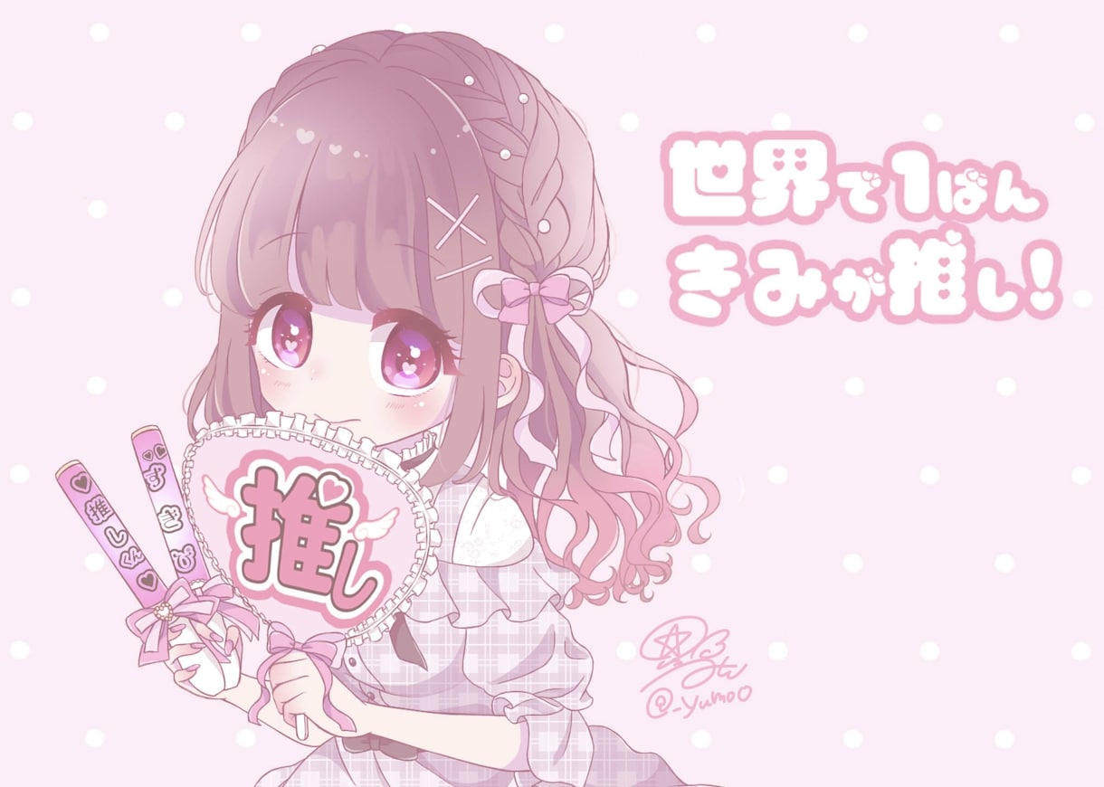 動画イラスト作成します 動画のサムネやMVのイラストをお描きします！ イメージ2