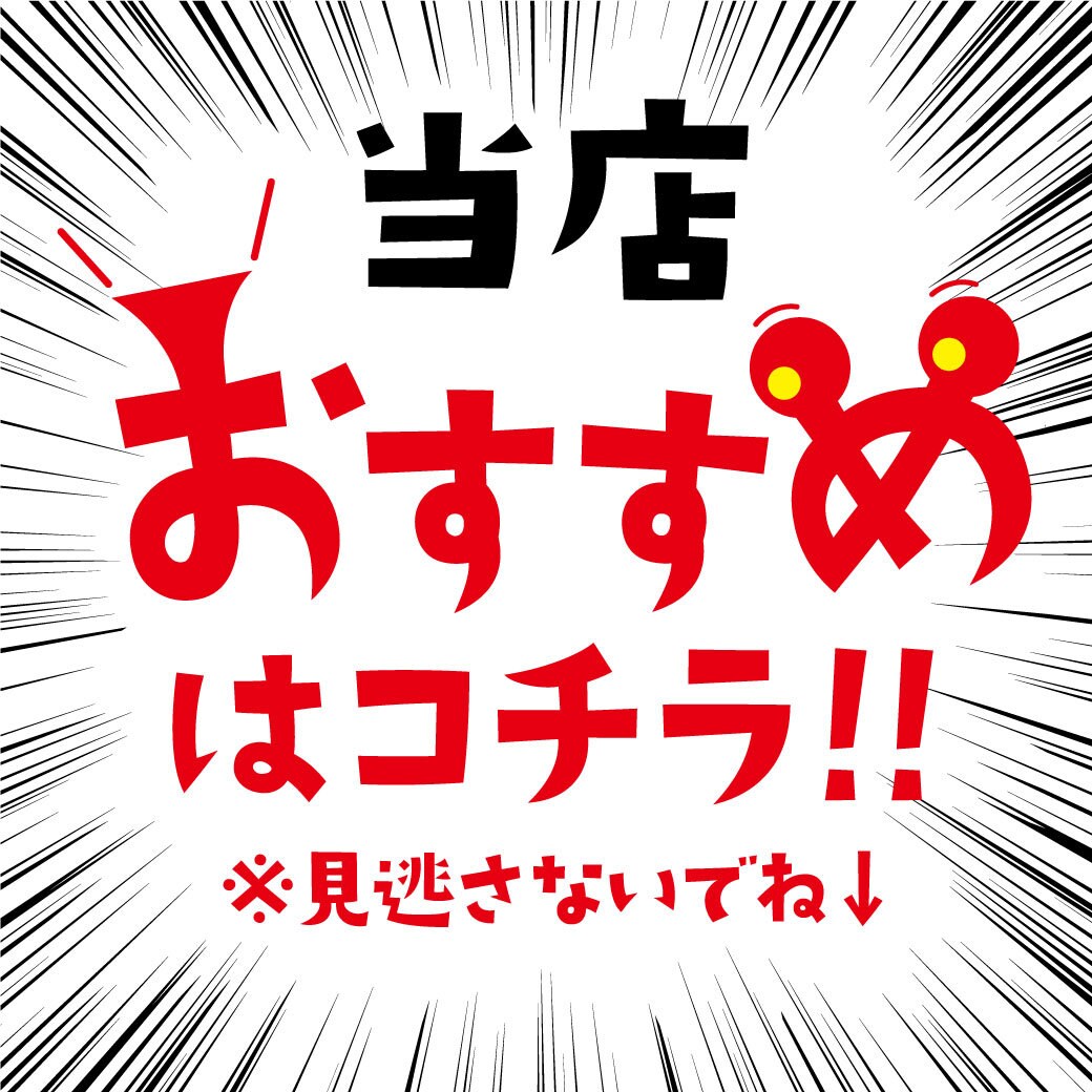 LINE公式アカウント用リッチ画像を作成します ここぞという時にサクッと使える！ イメージ5