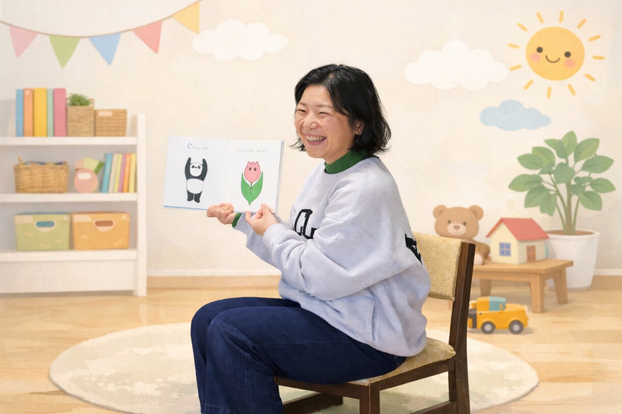 茨木市で、笑顔で寄り添う子育てサポートをします 【保育経験あり】お子さまを安心・丁寧にお預かりします イメージ1