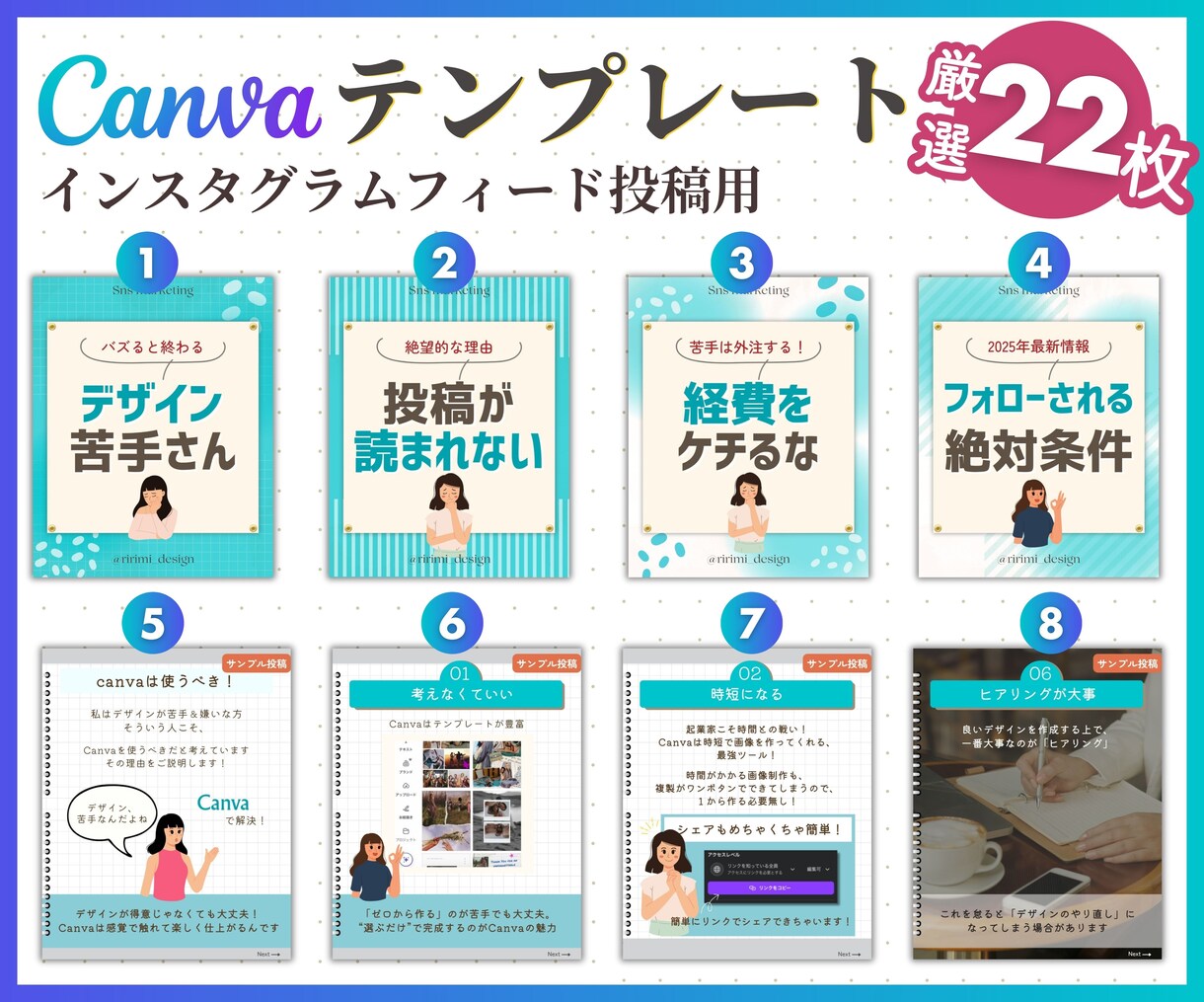 インスタ投稿Canvaテンプレート販売します 時短でプロ級の仕上がり！あなたの発信力が劇的に変わります！ イメージ3