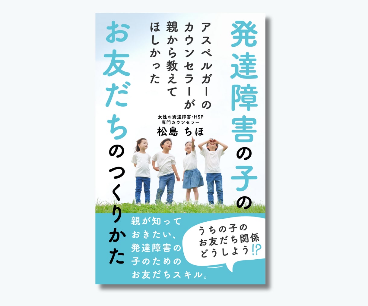簡単なオリジナルイラストも！電子書籍表紙届けます おしゃれでかわいい思い通りの表紙を作るお手伝します！ イメージ9