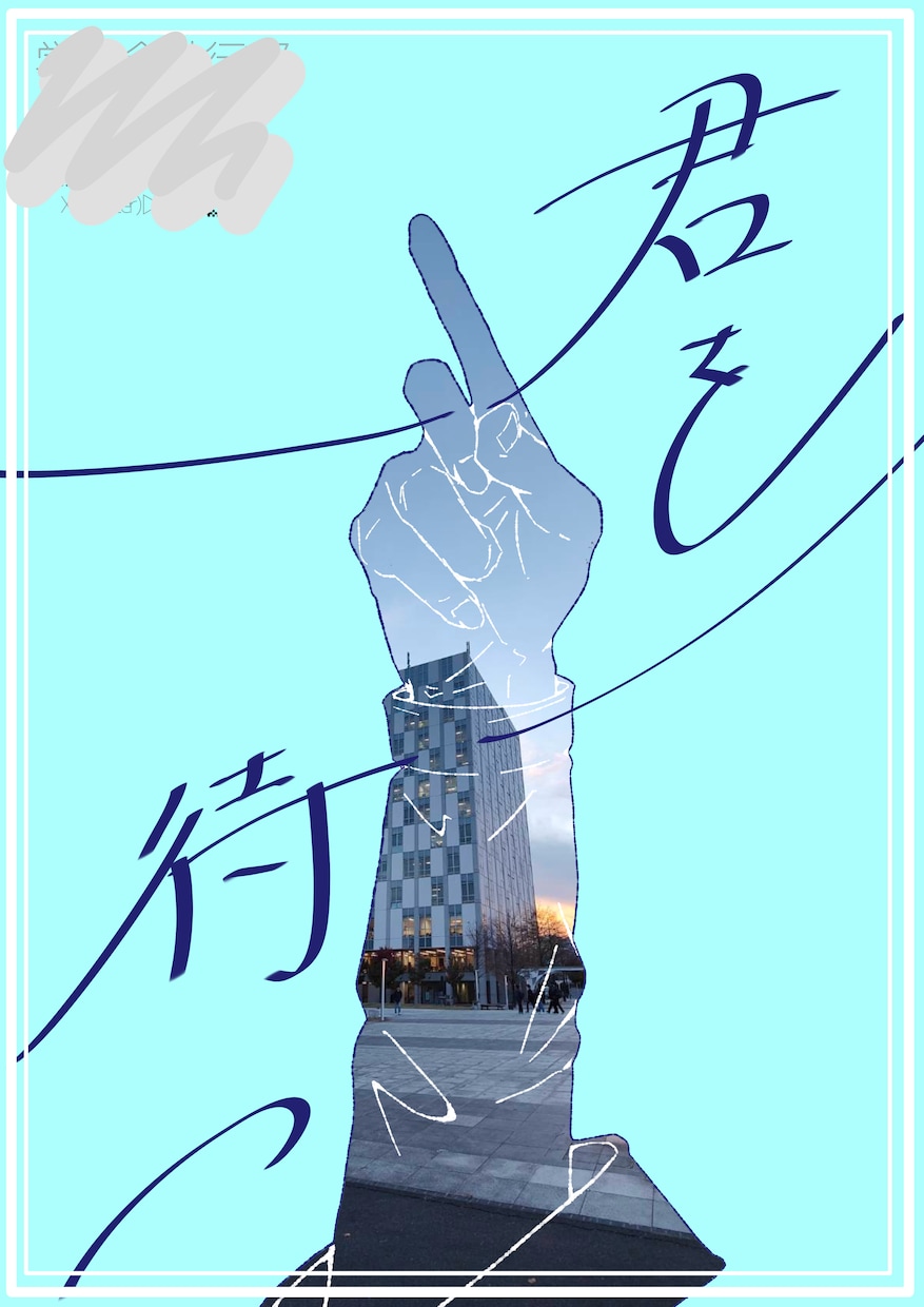 わかりやすく、綺麗なフライヤーを作成いたします ライブやイベント、勧誘のフライヤー、ポスターを作成致します！ イメージ4