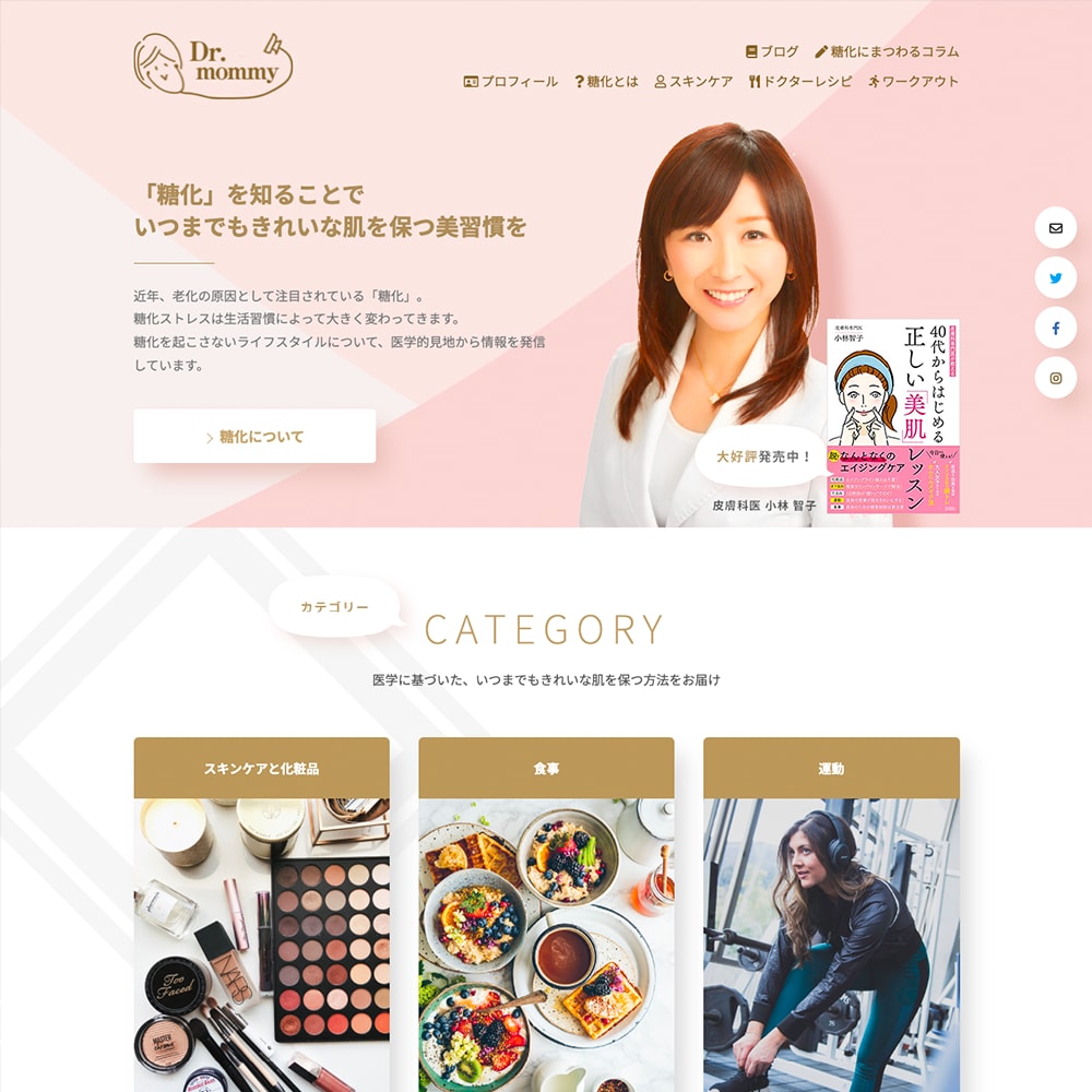 歴15年！大企業にも高評価のプロがサイトを作ります 念入りなヒアリング！目標達成に向けた最適×高品質なサイト制作 イメージ3