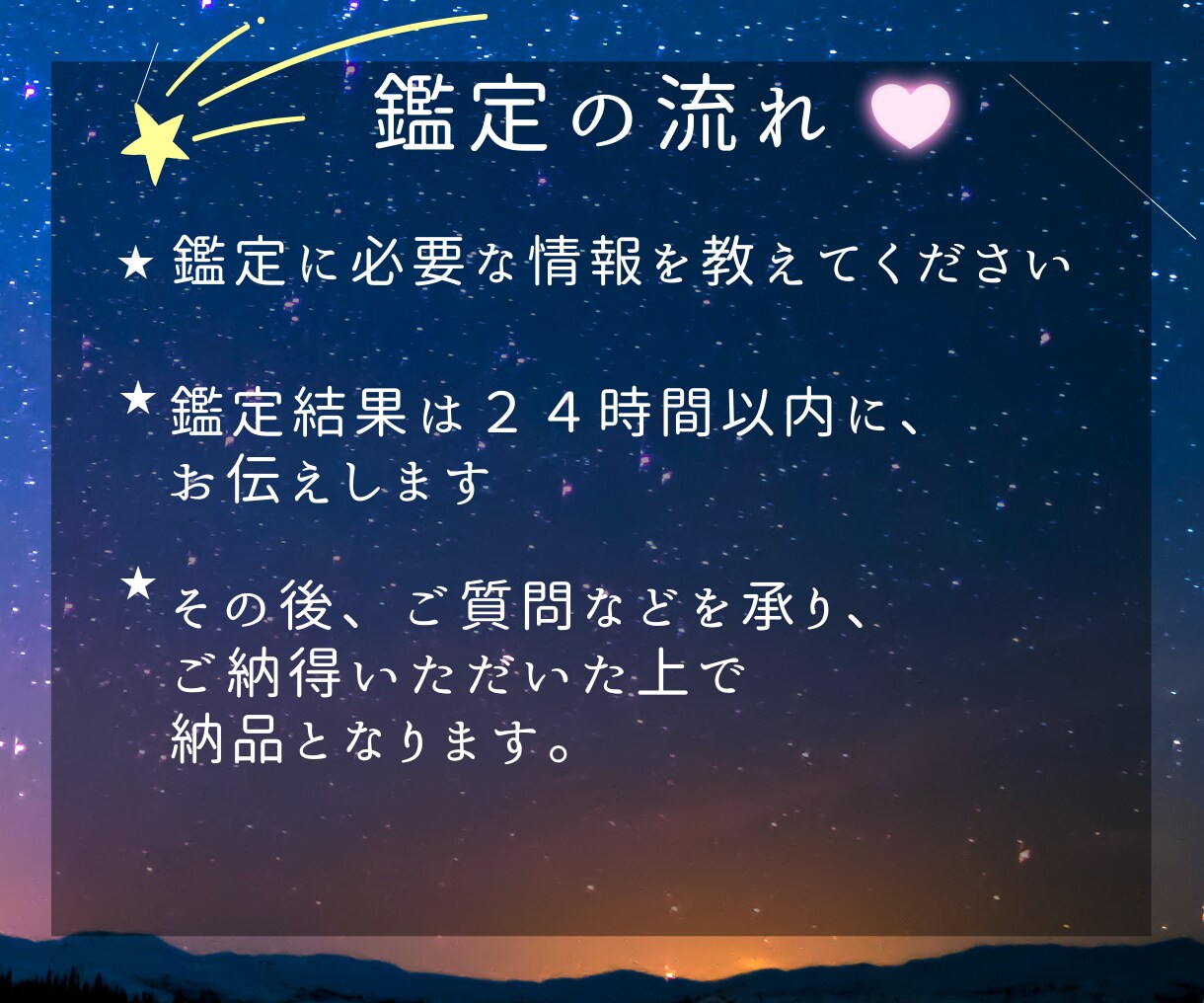 引寄せタロット鑑定「最後の占い」でお悩み解決します 占いジプシーはもうお終いにして、前に進むための引き寄せ鑑定 イメージ2