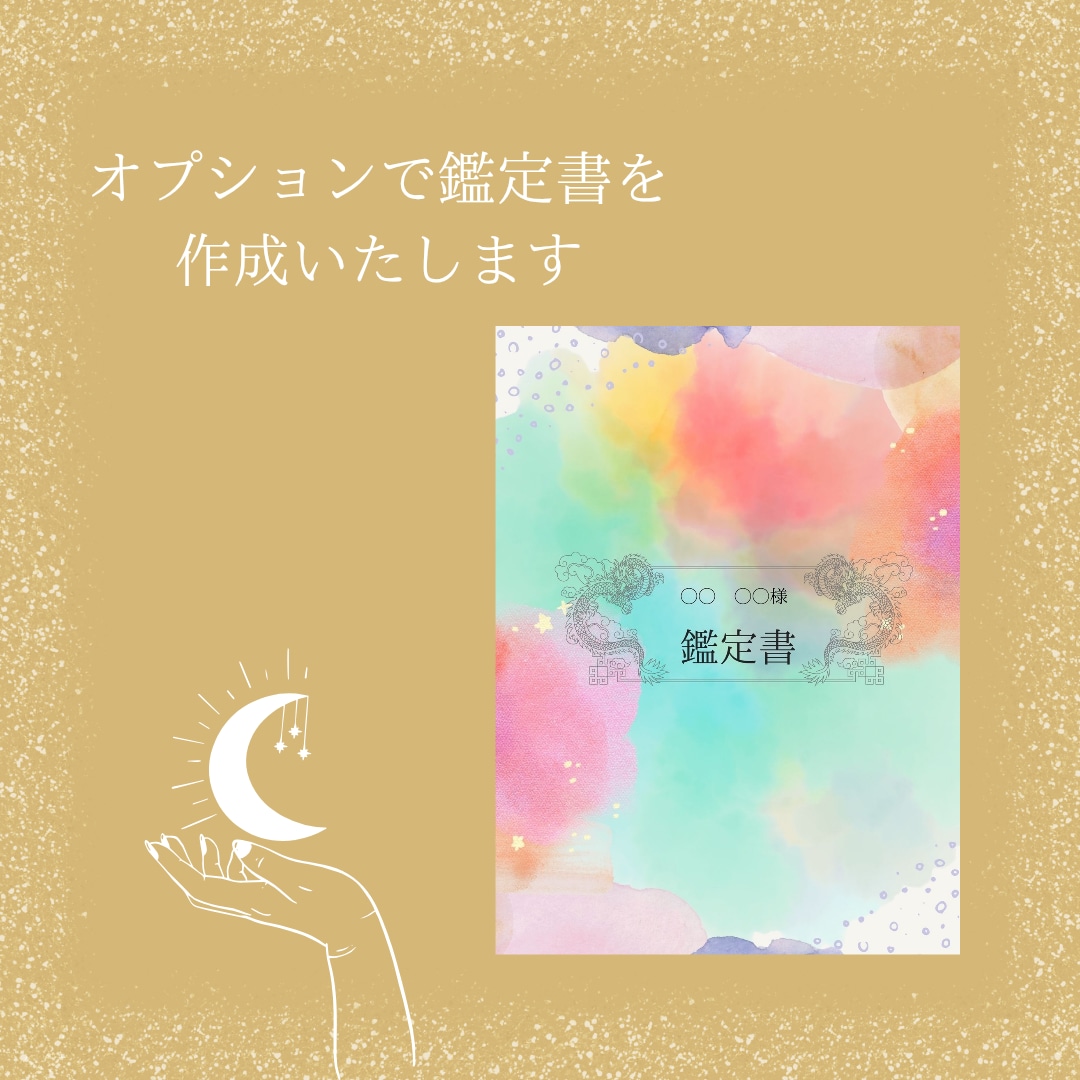 龍神からの言葉お届けします 龍神オラクルで「今必要な気づき・行動・導き」お伝え イメージ2