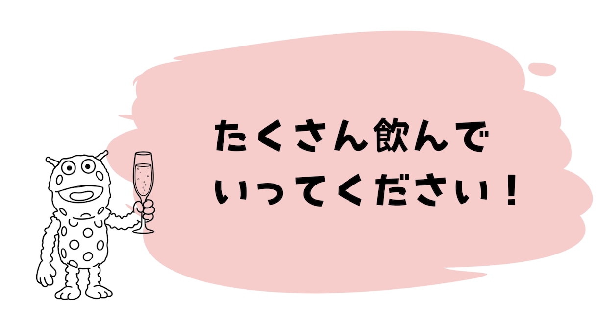 丸投げで完成★オープニングムービーを作成します かわいいモンスターたちが会場を盛り上げます！ イメージ3