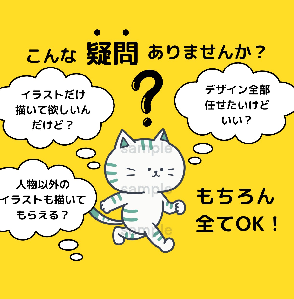 受付休止中•イラストで電子書籍をデザインします 電子書籍でノウハウを伝えたいあなたに！興味を引くデザインを イメージ4