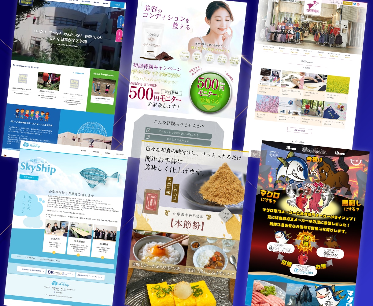 実績300件超｜歴20年超｜高品質なHP制作します WordPress/ホームページ制作/SEO/リニューアル イメージ4